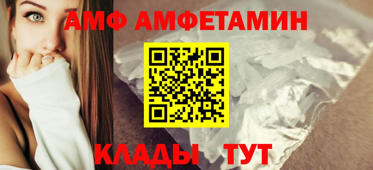 Amphetamine 98% Аргун