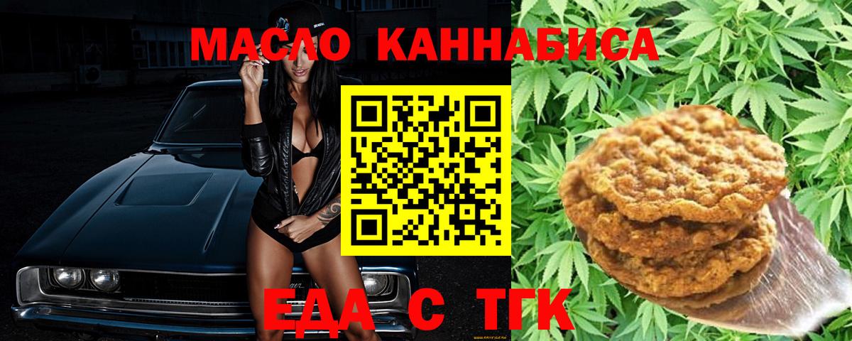 Аргун  Canna-Cookies конопля  Вход с VPN 