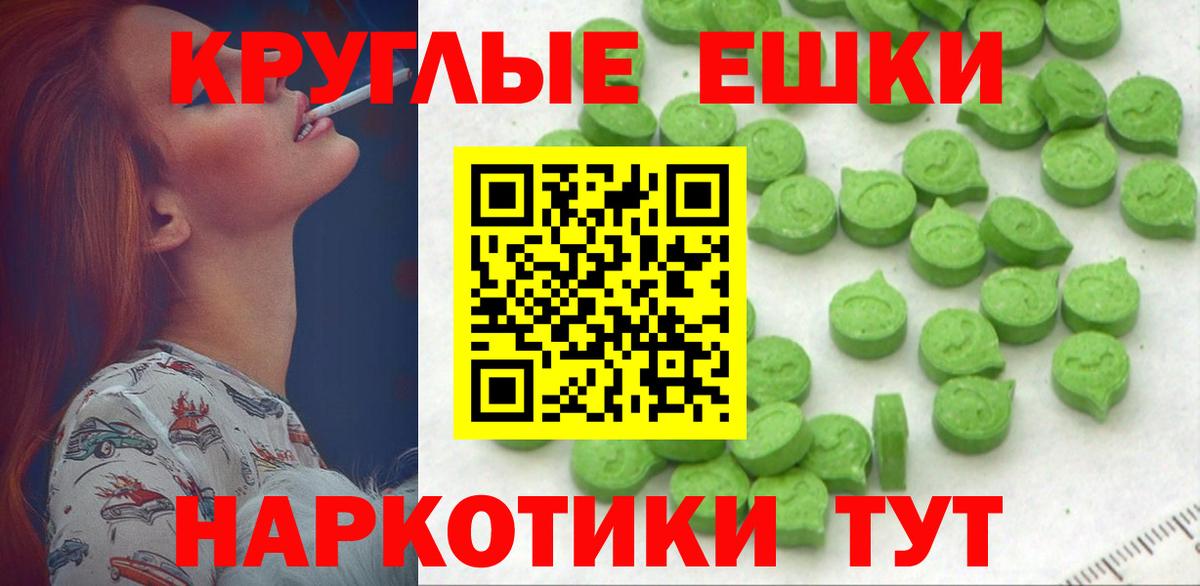Ecstasy Дубай Аргун