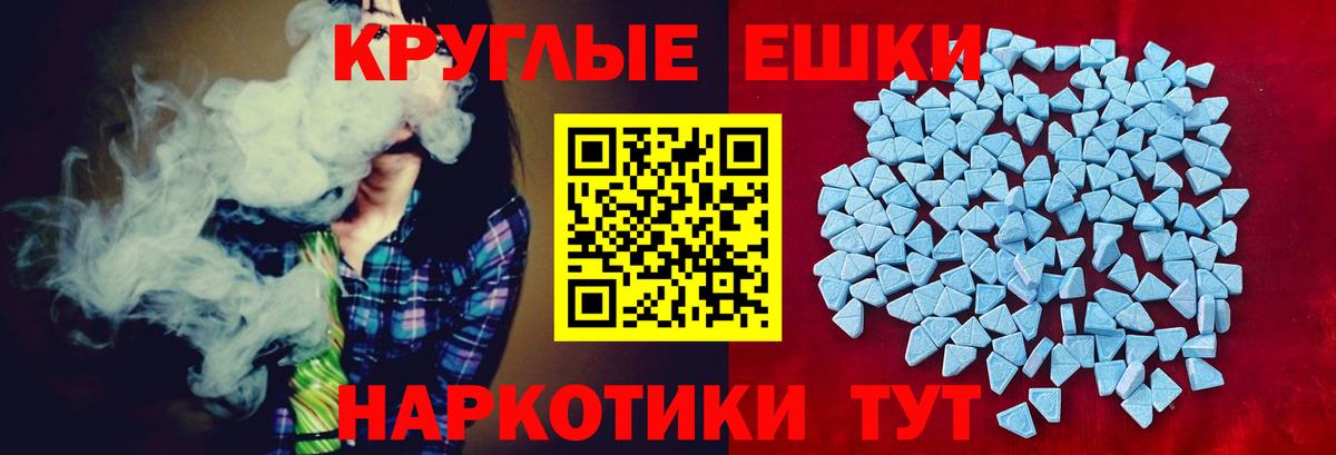 Ecstasy  Ecstasy бентли  Вход с VPN  Аргун  Ecstasy louis Vuitton 