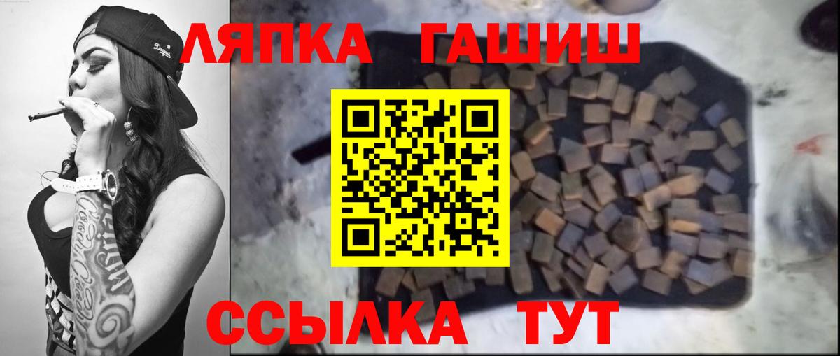 Гашиш индика сатива  ГАШ hashish  Аргун  Вход с VPN 