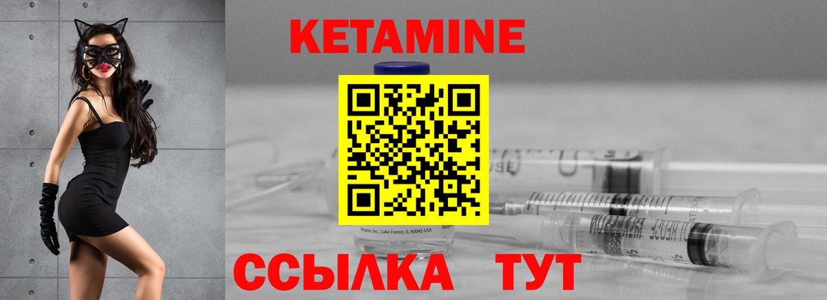 Аргун  КЕТАМИН ketamine  Вход с VPN 