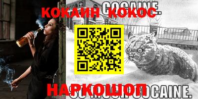 гашиш Абакан