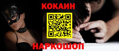 прущие крисы Аргун