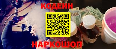 прущие крисы Аргун