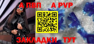 прущие крисы Аргун