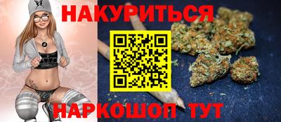 гашишное масло Апшеронск