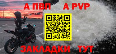 гашишное масло Апшеронск