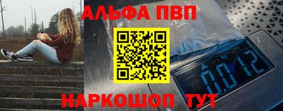 гашиш Абакан