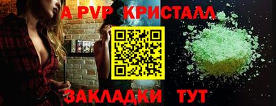 гашиш Апрелевка