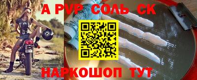 гашиш Абакан