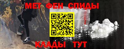 гашишное масло Апшеронск