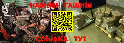 гашиш Абакан