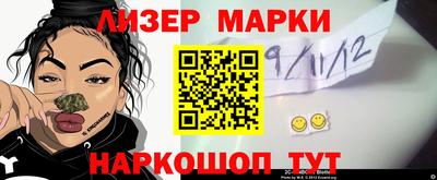 гашишное масло Апшеронск