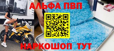 прущие крисы Аргун