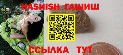 прущие крисы Аргун