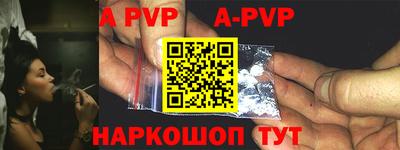 прущие крисы Аргун