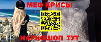 прущие крисы Аргун