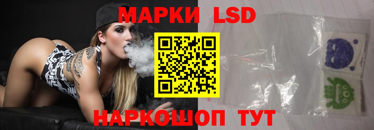 Аргун  LSD-25 экстази ecstasy  Вход с VPN  Лсд 25 экстази кислота 