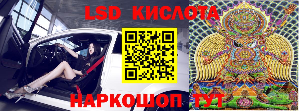 Аргун  Марки NBOMe 1,5мг  Наркотические марки  Вход с VPN 