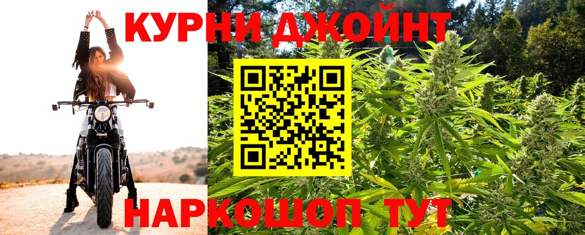 Бошки Шишки AK-47  Конопля AK-47  Вход с VPN  Бошки марихуана тримм  Аргун  Конопля LSD WEED 